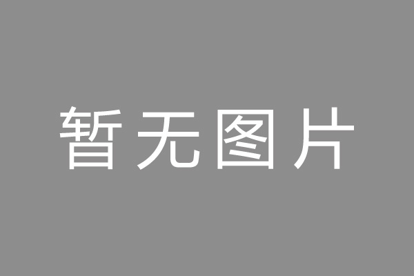 贾汪区车位贷款和房贷利率 车位贷款对比房贷